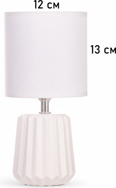 Изображение товара Прикроватная лампа Risalux Кон 10768072 (белый)