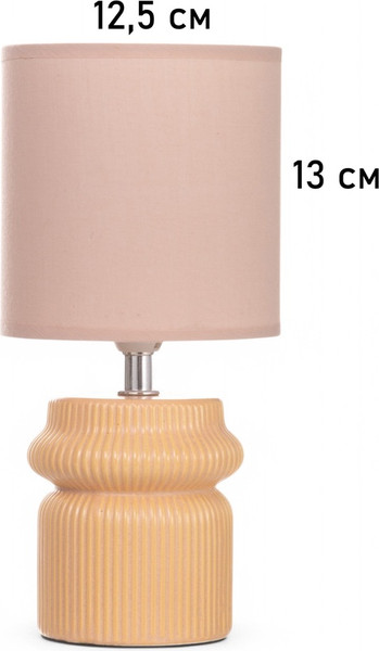 Изображение товара Прикроватная лампа Risalux Афина 10767339 (бежевый)