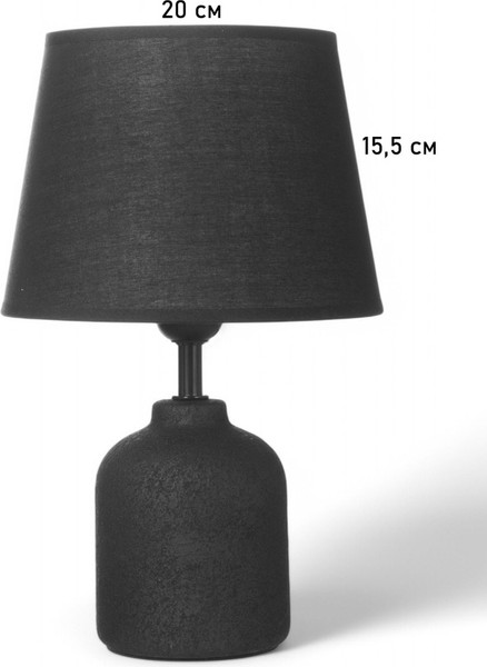 Изображение товара Прикроватная лампа Risalux Никс 10767335 (черный)