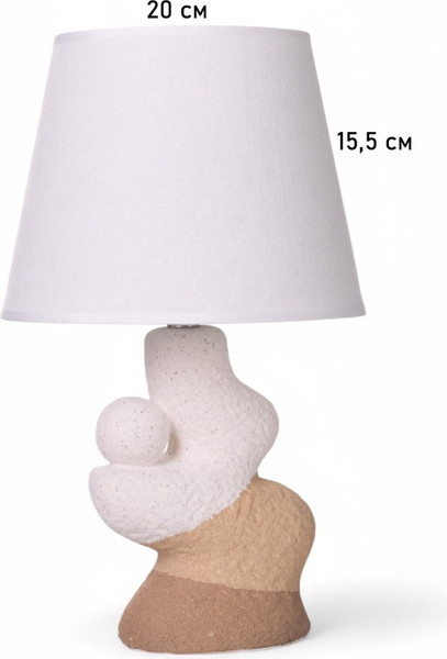 Изображение товара Прикроватная лампа Risalux Гряда 10724316 (бежевый/белый)