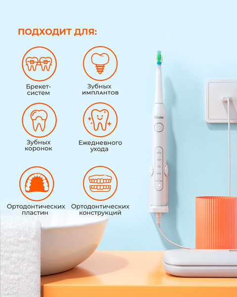 Изображение товара Ультразвуковая зубная щетка Bitvae BV D2 Daily Toothbrush+8 насадок+чехол+крышка+щеткодержатель (белый)