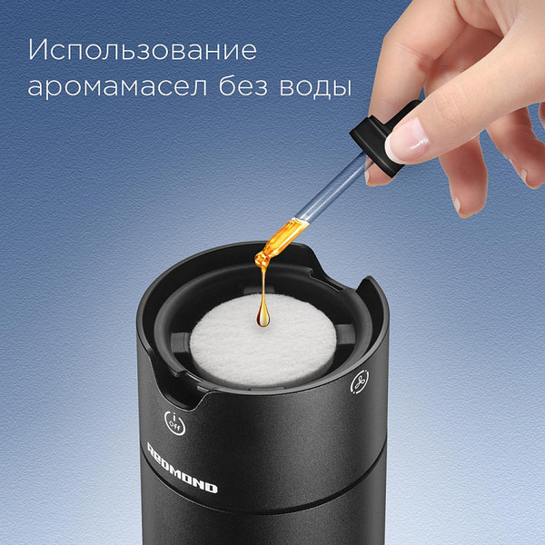 Изображение товара Аромадиффузор электрический Redmond AD3300 (черный)