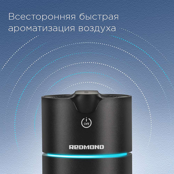 Изображение товара Аромадиффузор электрический Redmond AD3300 (черный)
