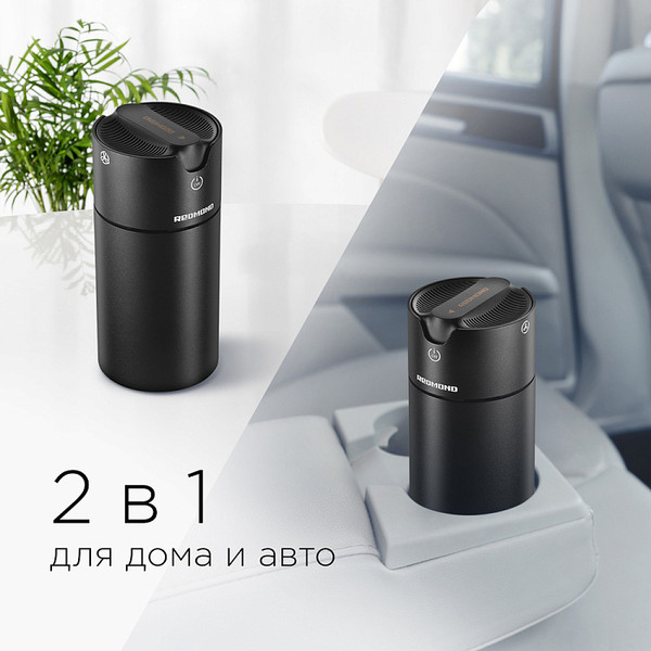 Изображение товара Аромадиффузор электрический Redmond AD3300 (черный)