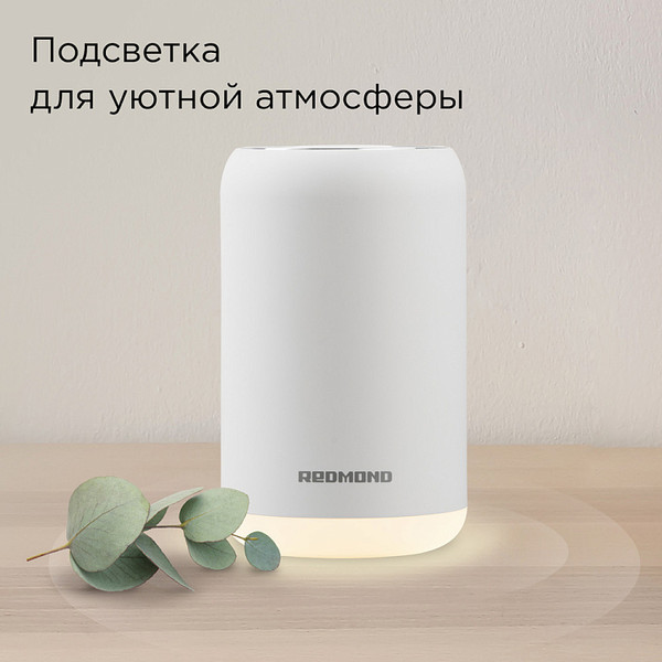Изображение товара Аромадиффузор электрический Redmond AD3301 (белый)