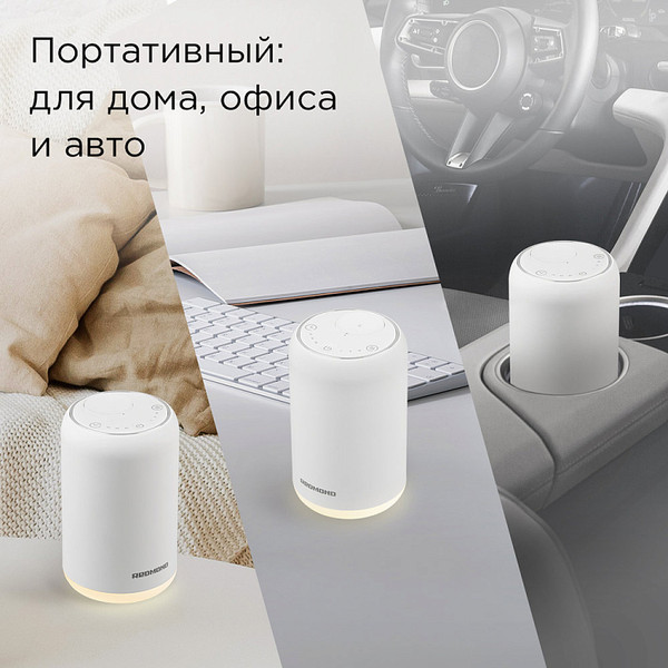 Изображение товара Аромадиффузор электрический Redmond AD3301 (белый)