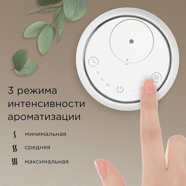 Изображение товара Аромадиффузор электрический Redmond AD3301 (белый)