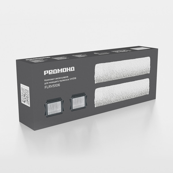 Изображение товара Комплект расходных материалов для пылесоса Redmond FLRV5106