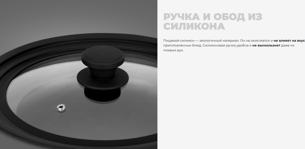 Изображение товара Крышка стеклянная Redmond PL5704