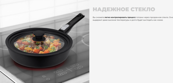 Изображение товара Крышка стеклянная Redmond PL5704