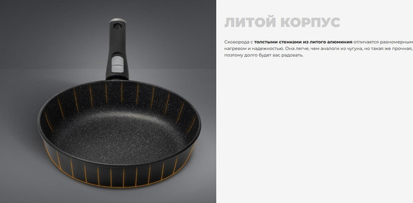 Изображение товара Сковорода Redmond Black & Stone PF5515