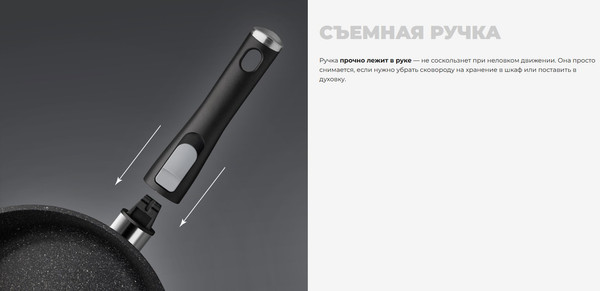 Изображение товара Сковорода Redmond Black & Stone PF5515
