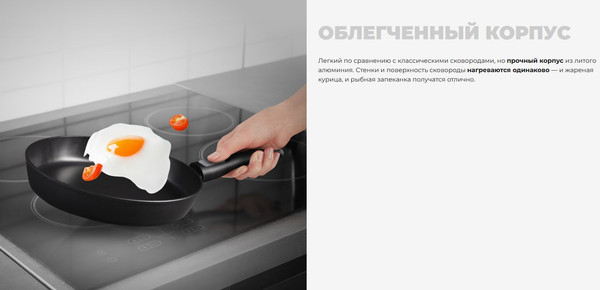 Изображение товара Сковорода Redmond Black PF5509
