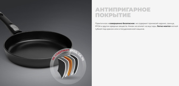 Изображение товара Сковорода Redmond Black PF5509