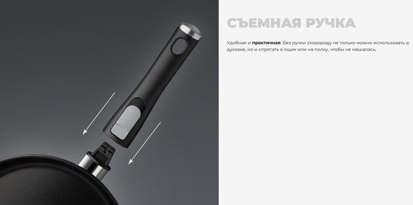 Изображение товара Сковорода Redmond Black PF5509