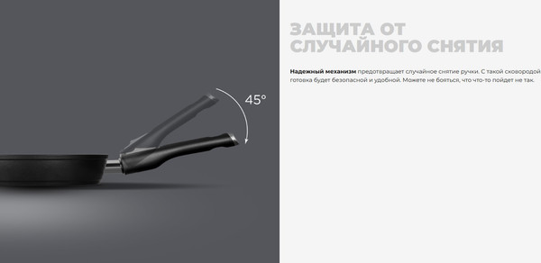 Изображение товара Сковорода Redmond Black PF5509
