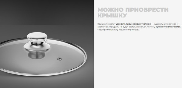 Изображение товара Сковорода Redmond Black PF5509