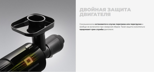 Изображение товара Соковыжималка электрическая Redmond J1401 (черный)