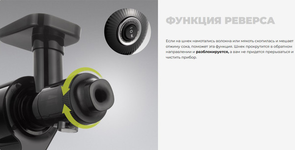 Изображение товара Соковыжималка электрическая Redmond J1401 (черный)