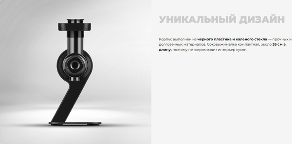 Изображение товара Соковыжималка электрическая Redmond J1401 (черный)