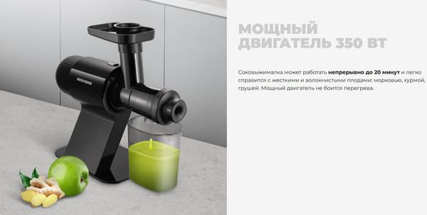 Изображение товара Соковыжималка электрическая Redmond J1401 (черный)