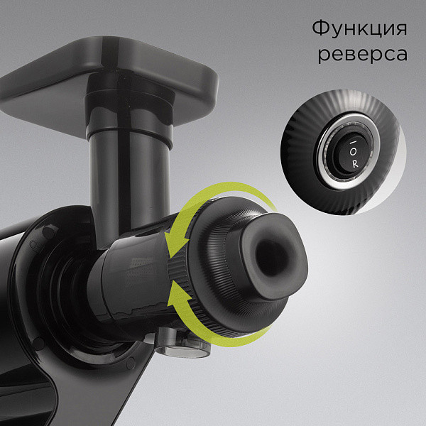 Изображение товара Соковыжималка электрическая Redmond J1401 (черный)