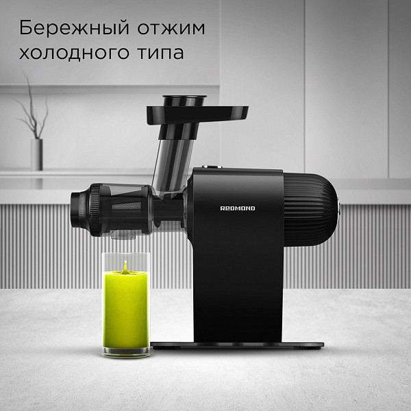 Изображение товара Соковыжималка электрическая Redmond J1401 (черный)