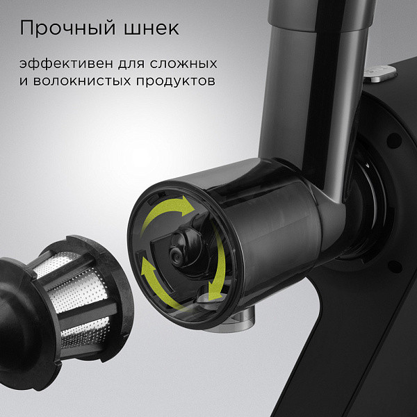 Изображение товара Соковыжималка электрическая Redmond J1401 (черный)