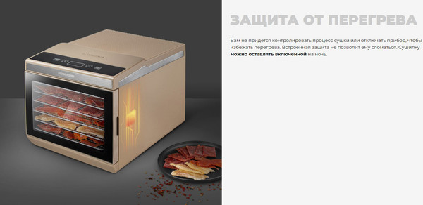 Изображение товара Сушильный шкаф для овощей и фруктов Redmond FD1105 (бежевый)