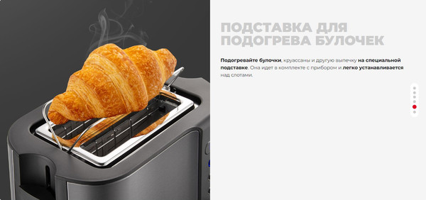 Изображение товара Тостер Redmond RT-430 (черный)