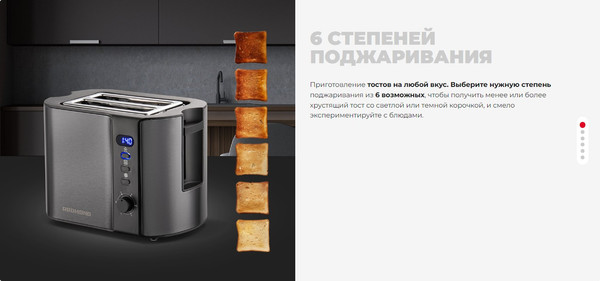 Изображение товара Тостер Redmond RT-430 (черный)