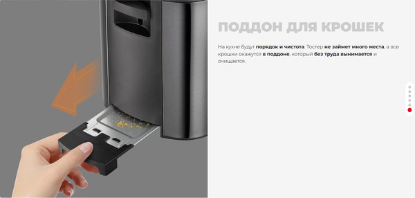 Изображение товара Тостер Redmond RT-430 (черный)