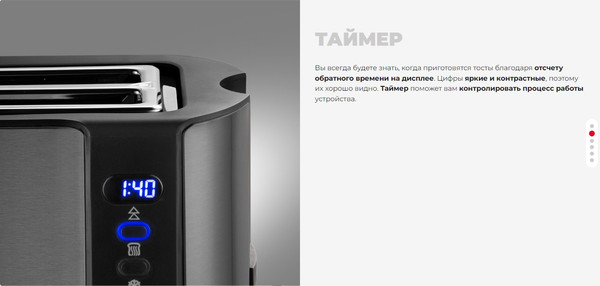 Изображение товара Тостер Redmond RT-430 (черный)