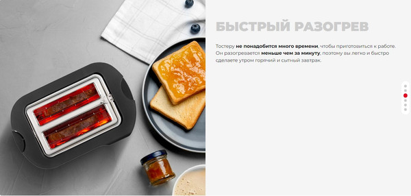 Изображение товара Тостер Redmond RT-430 (черный)