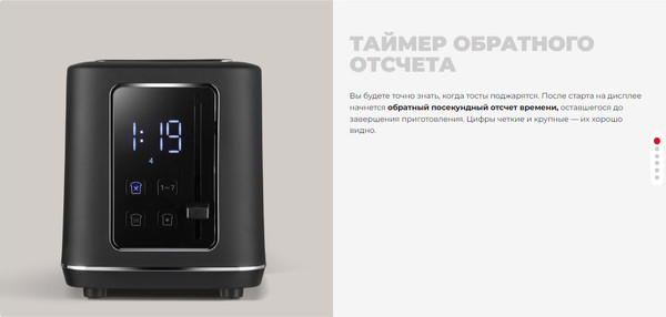 Изображение товара Тостер Redmond T905 (черный)