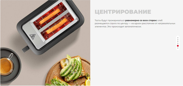 Изображение товара Тостер Redmond T905 (черный)