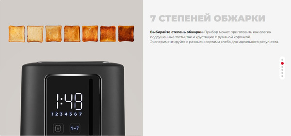 Изображение товара Тостер Redmond T905 (черный)