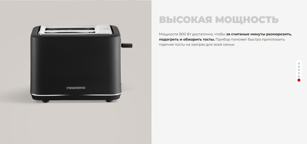 Изображение товара Тостер Redmond T905 (черный)