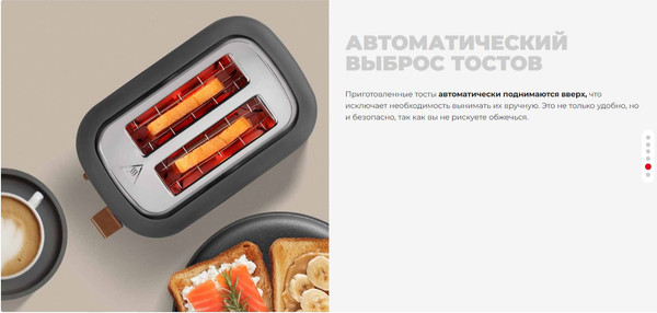 Изображение товара Тостер Redmond T907 (серый)