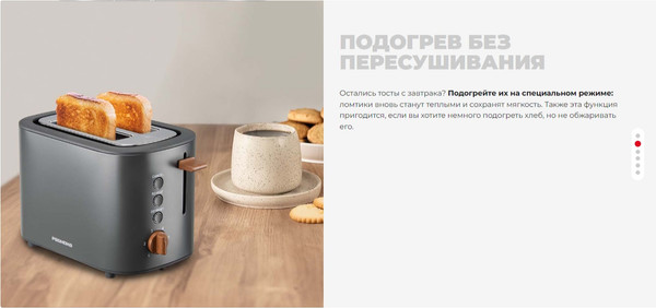 Изображение товара Тостер Redmond T907 (серый)