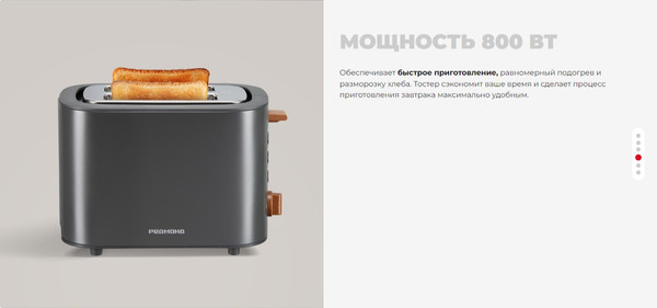 Изображение товара Тостер Redmond T907 (серый)