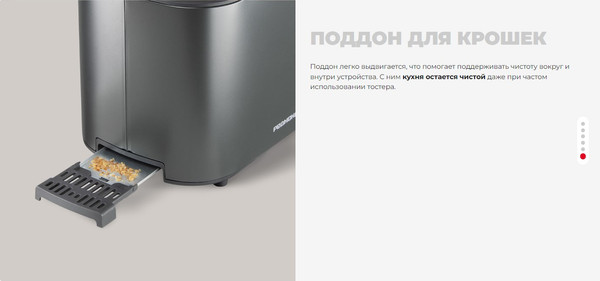 Изображение товара Тостер Redmond T907 (серый)