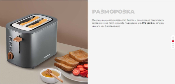 Изображение товара Тостер Redmond T907 (серый)