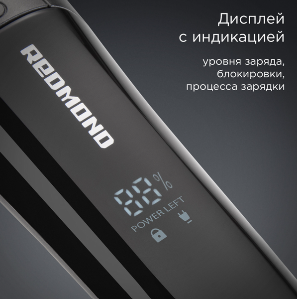 Изображение товара Триммер Redmond HT4801 (черный)