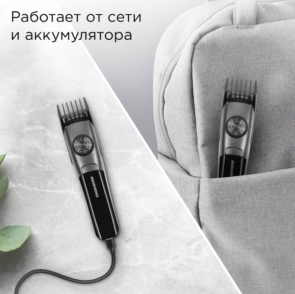 Изображение товара Триммер Redmond HT4801 (черный)