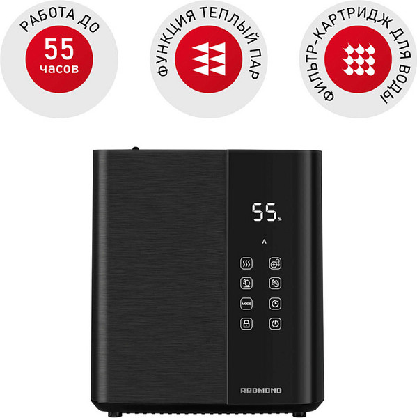 Изображение товара Ультразвуковой увлажнитель воздуха Redmond HF2200