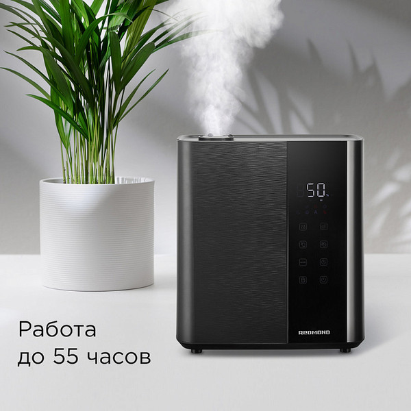 Изображение товара Ультразвуковой увлажнитель воздуха Redmond HF2200