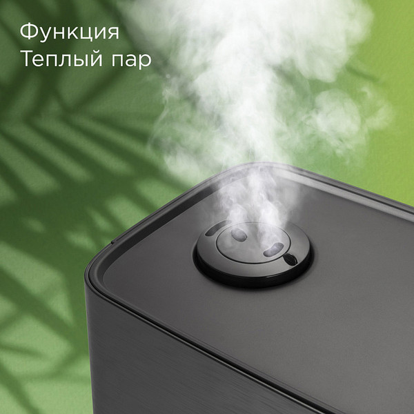 Изображение товара Ультразвуковой увлажнитель воздуха Redmond HF2200