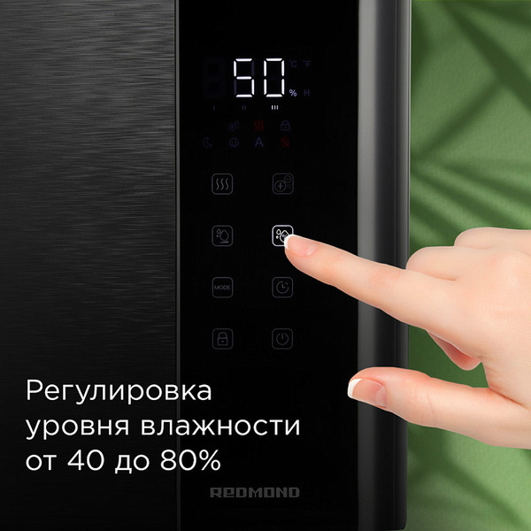 Изображение товара Ультразвуковой увлажнитель воздуха Redmond HF2200