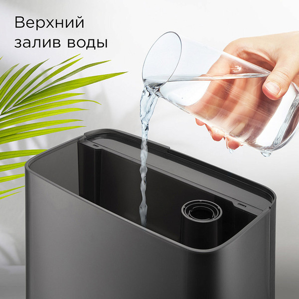 Изображение товара Ультразвуковой увлажнитель воздуха Redmond HF2200